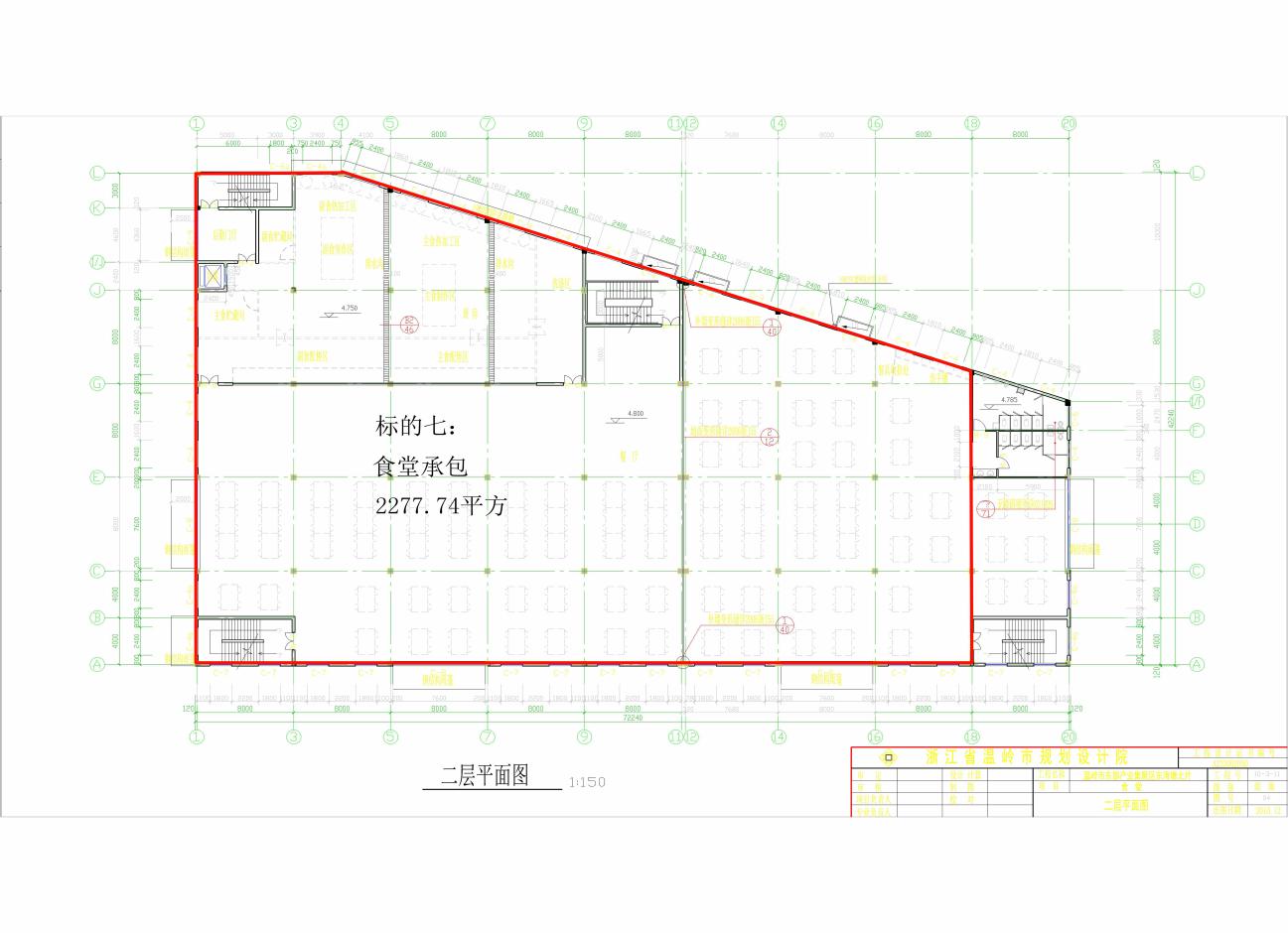 彩典宝库免费下载