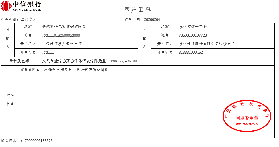 彩典宝库免费下载