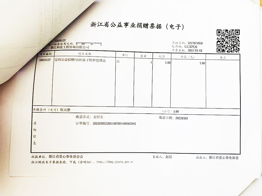 彩典宝库免费下载