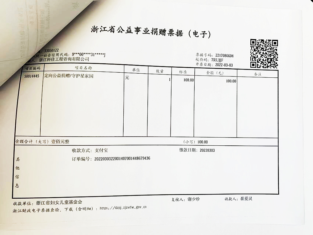 彩典宝库免费下载