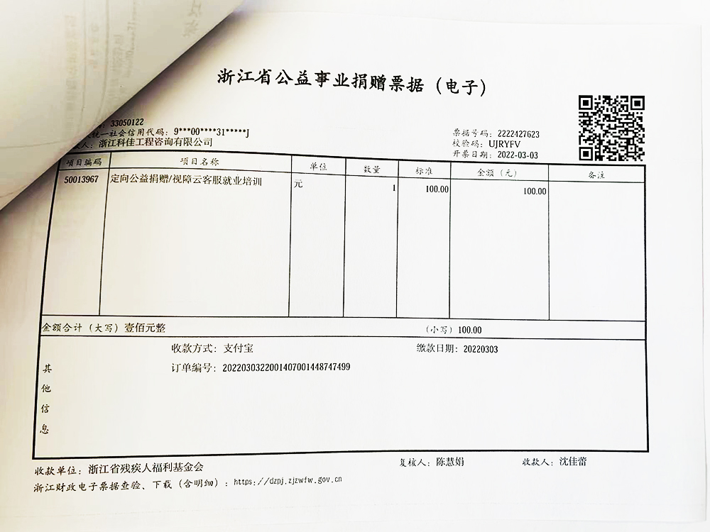 彩典宝库免费下载