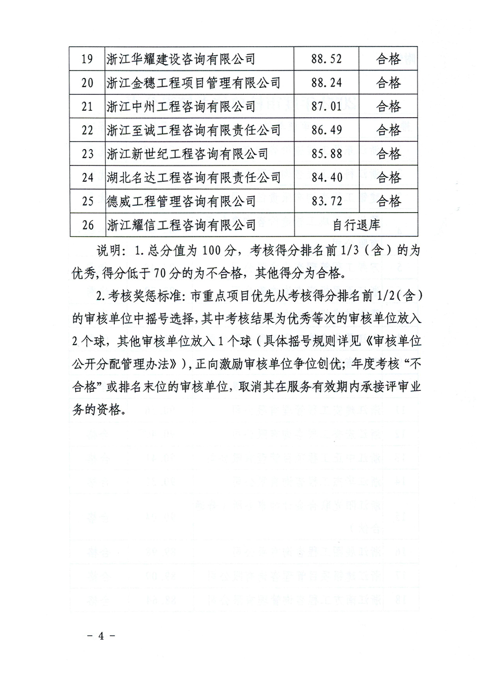 彩典宝库免费下载