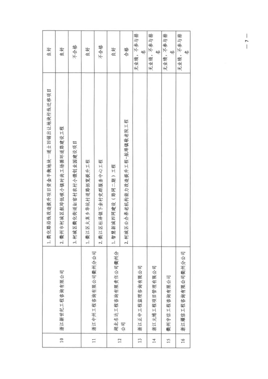 彩典宝库免费下载