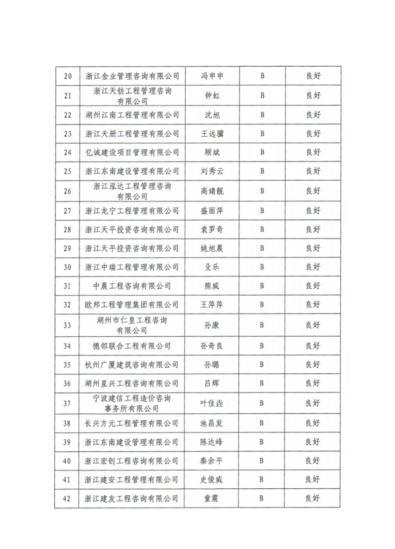 彩典宝库免费下载