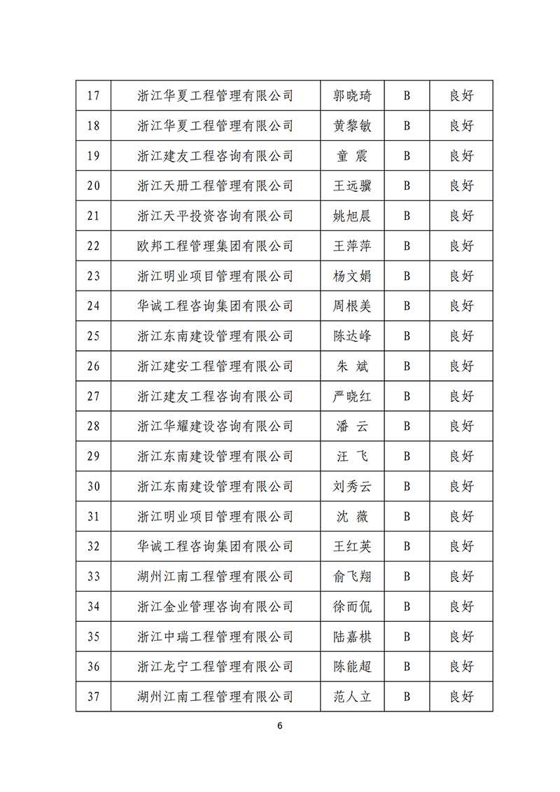 彩典宝库免费下载