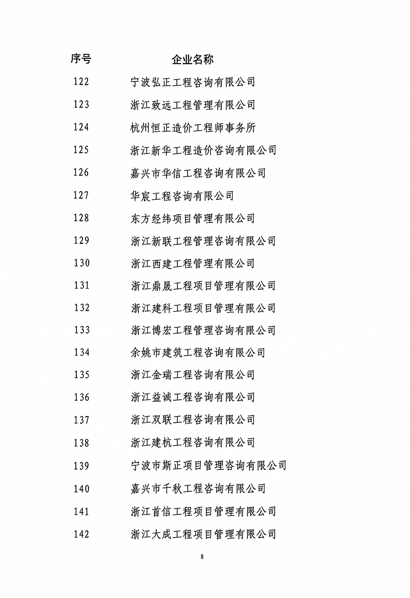 彩典宝库免费下载