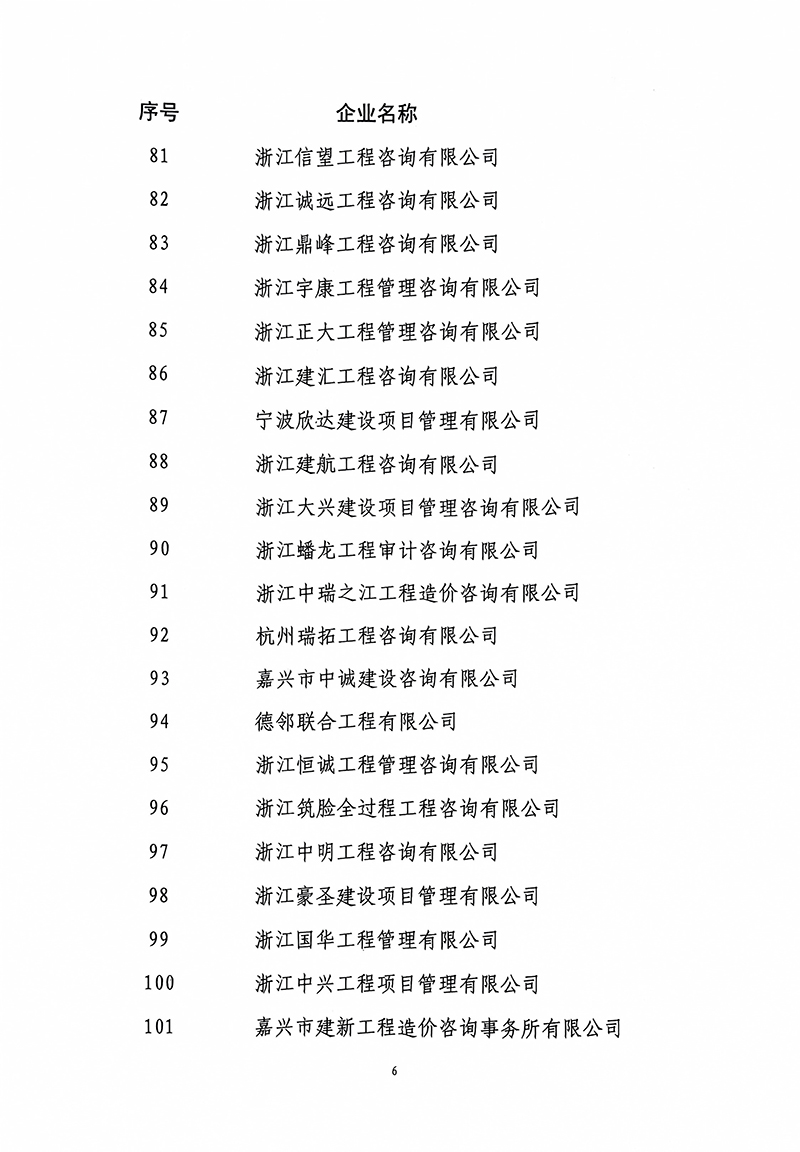 彩典宝库免费下载