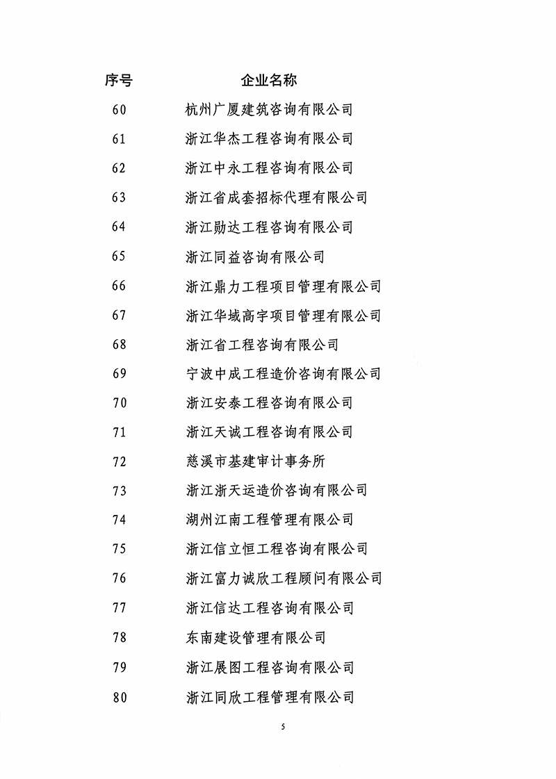 彩典宝库免费下载