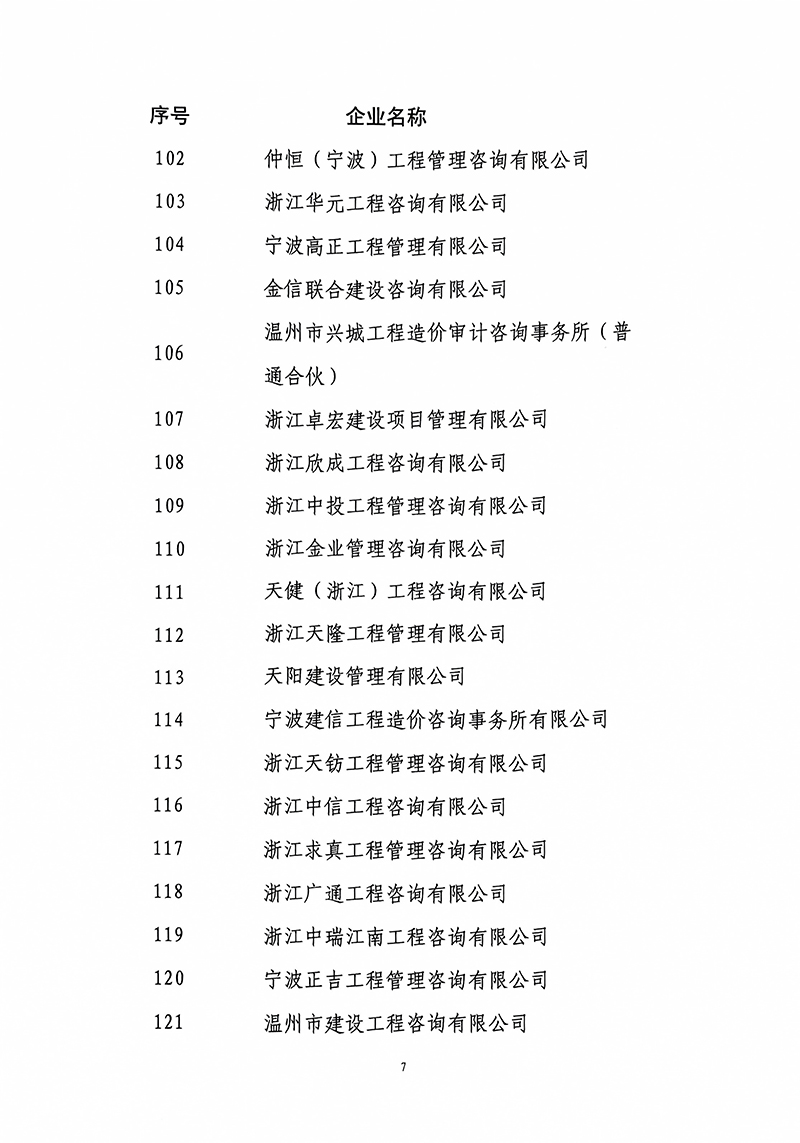 彩典宝库免费下载