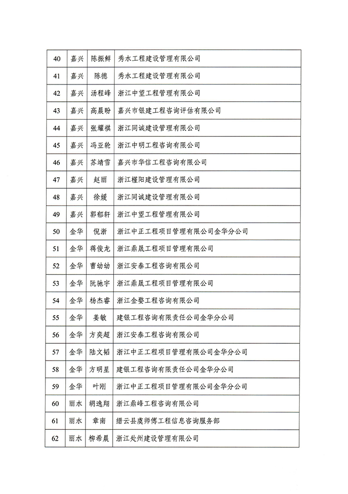 彩典宝库免费下载