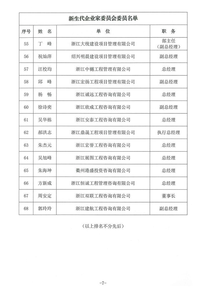 彩典宝库免费下载