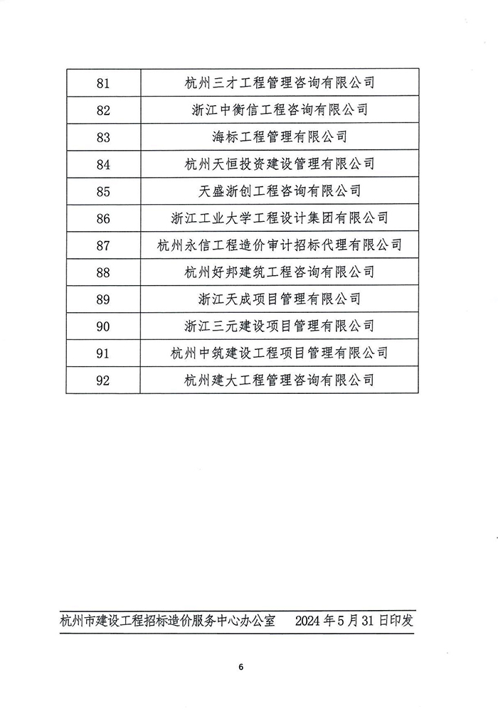 彩典宝库免费下载