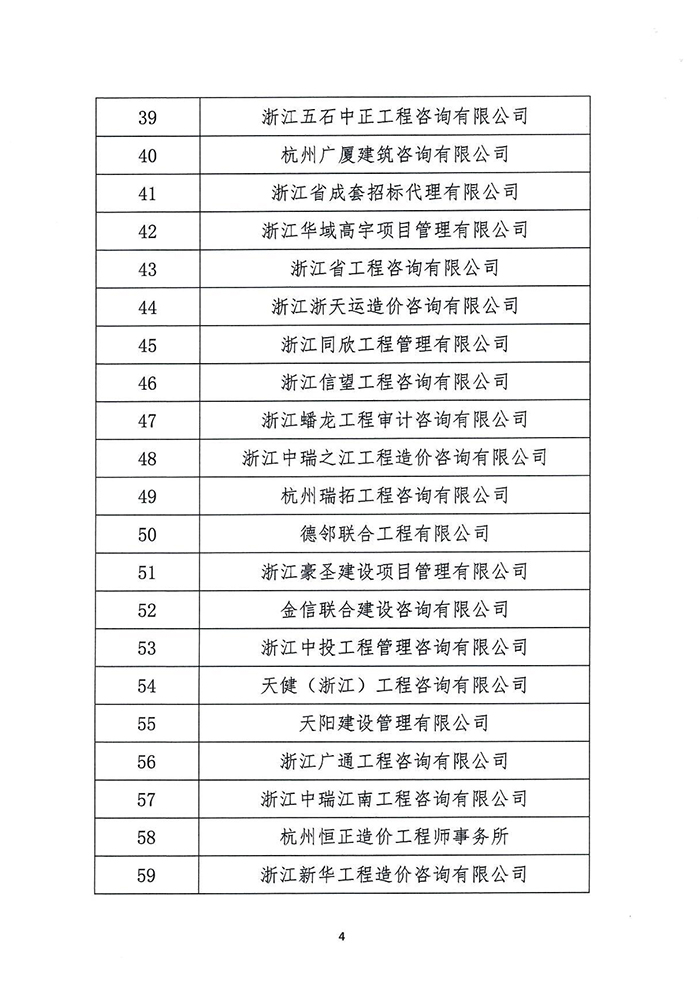 彩典宝库免费下载