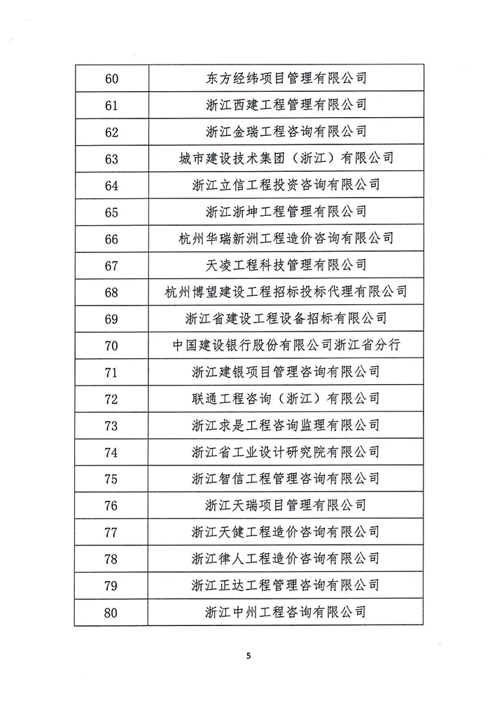 彩典宝库免费下载